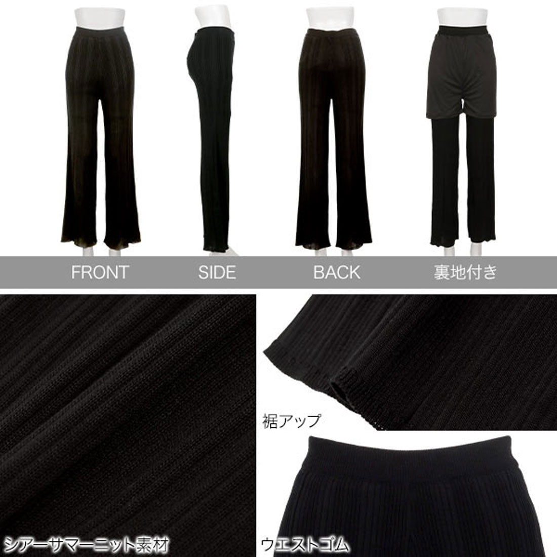 コウベレタス KOBE LETTUCE ランダムリブニットパンツ [M4231] （グレージュ） グレージュ