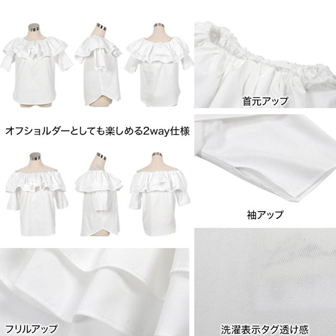 コウベレタス KOBE LETTUCE 2wayフリルブラウス [C7608] （ブラック） ブラック