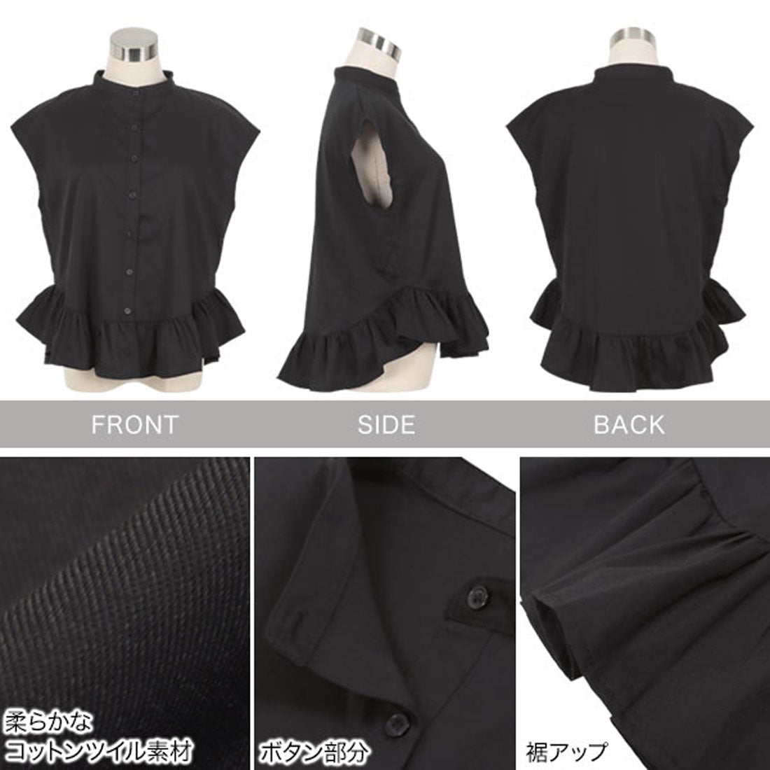 コウベレタス KOBE LETTUCE 裾フリルノースリーブブラウス [C7600] （ピンク） ピンク