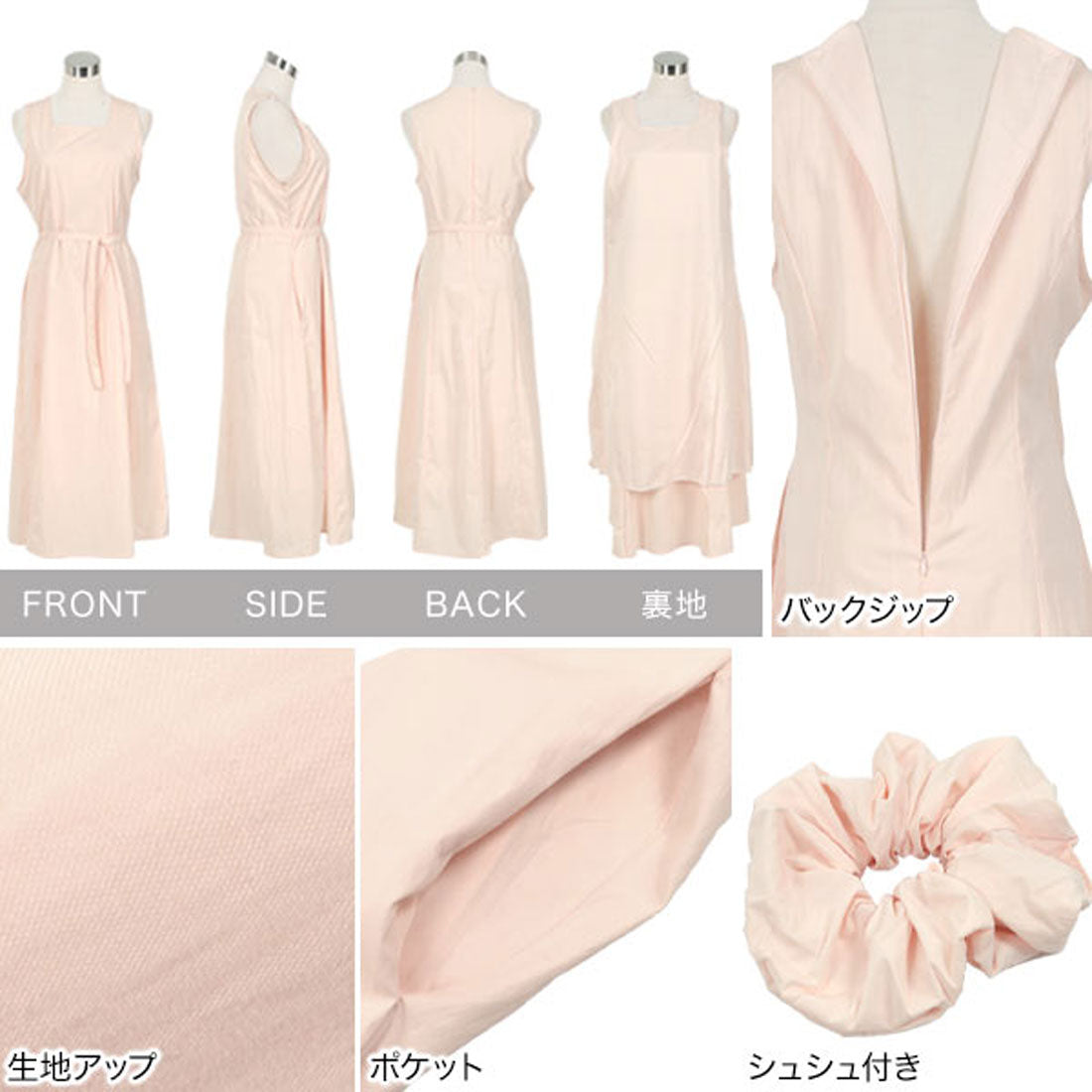 コウベレタス KOBE LETTUCE シュシュ付き スクエアネックロングワンピース [E3525] （ピンク） ピンク