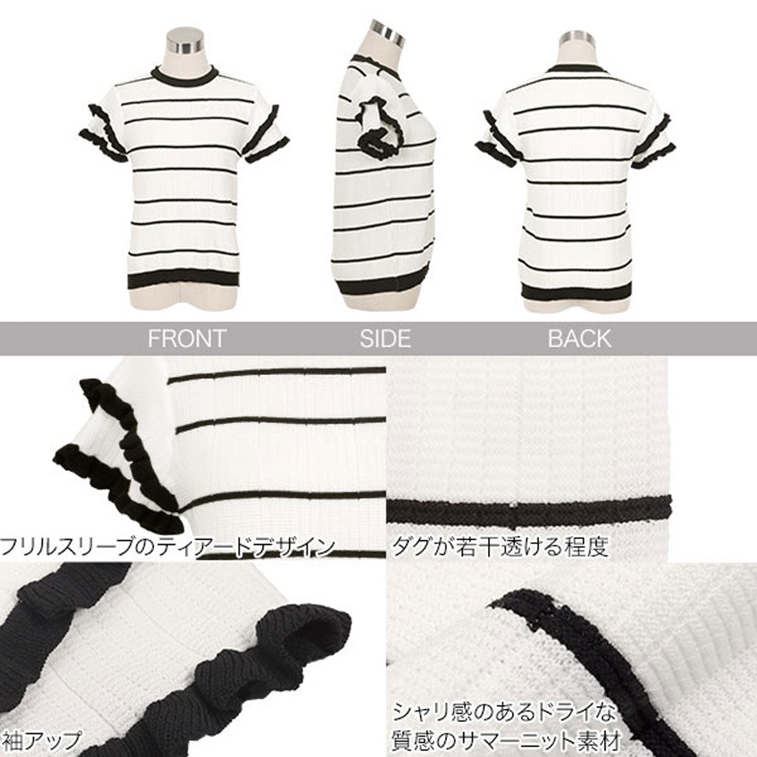 コウベレタス KOBE LETTUCE ティアードスリーブサマーニットトップス [N1223] （ピンク） ピンク