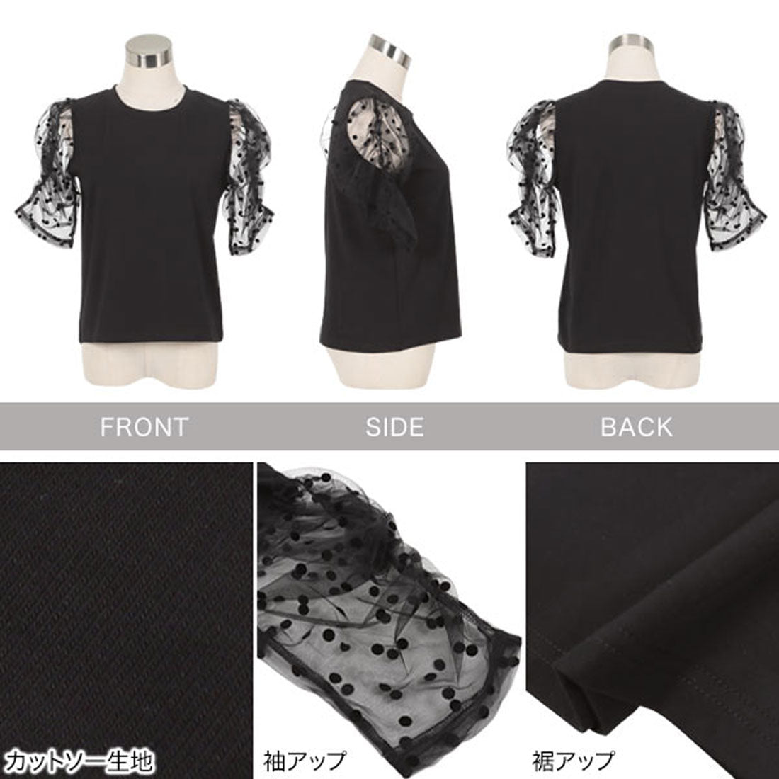 コウベレタス KOBE LETTUCE 袖チュールドッキングTシャツ [C7585] （ホワイト） ホワイト