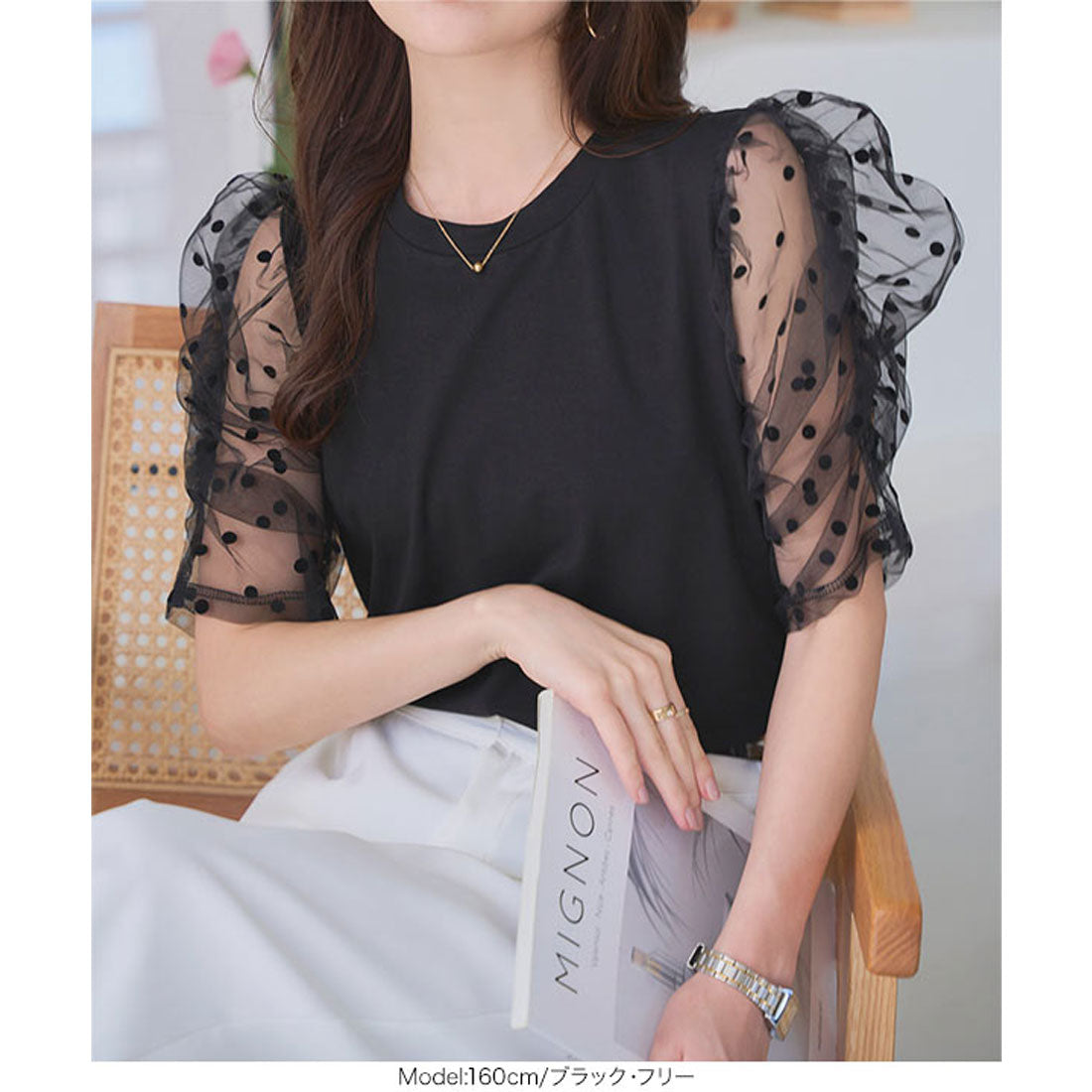 コウベレタス KOBE LETTUCE 袖チュールドッキングTシャツ [C7585] （ホワイト） ホワイト