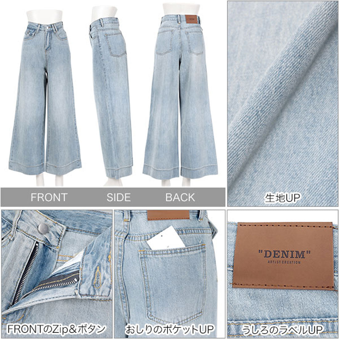 コウベレタス KOBE LETTUCE バギーデニムパンツ [M4268] （ブルー） ブルー
