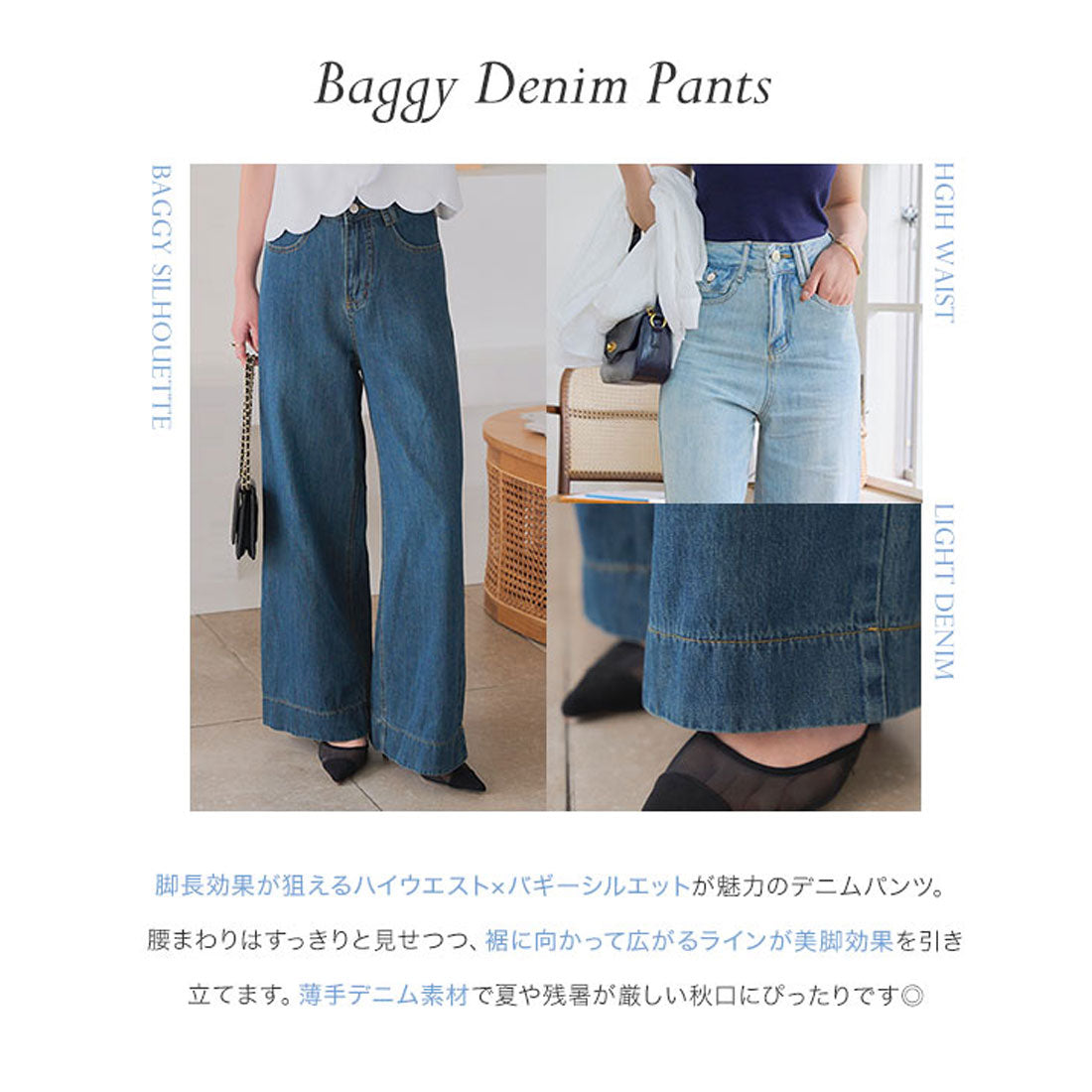 コウベレタス KOBE LETTUCE バギーデニムパンツ [M4268] （ブルー） ブルー