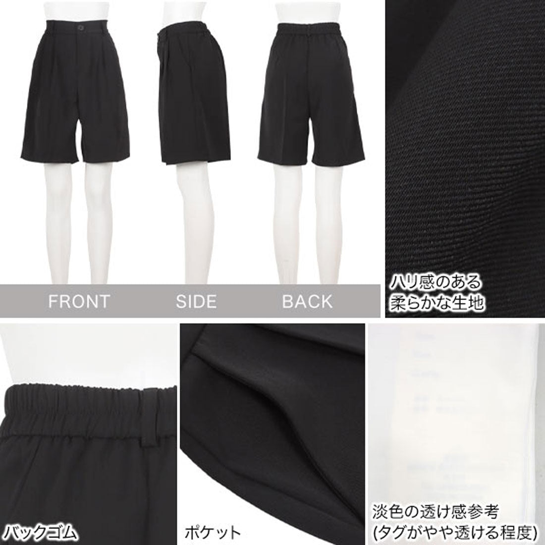 コウベレタス KOBE LETTUCE おとなショートパンツ [M4269] （ホワイト） ホワイト