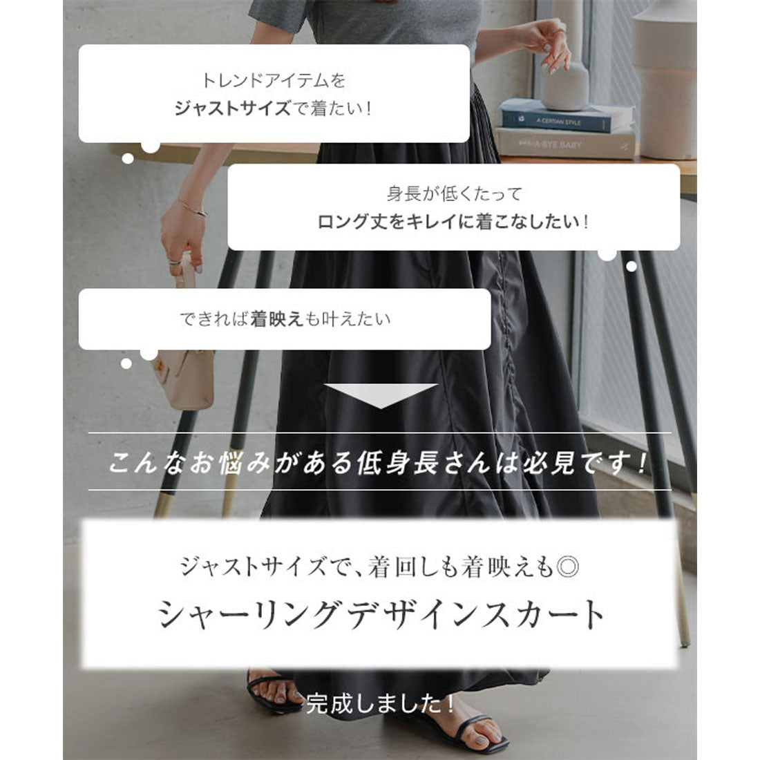 コウベレタス KOBE LETTUCE [ Petitle / プチレ ] シャーリングデザインスカート【プチ】 [M4255] （オフホワイト） オフホワイト