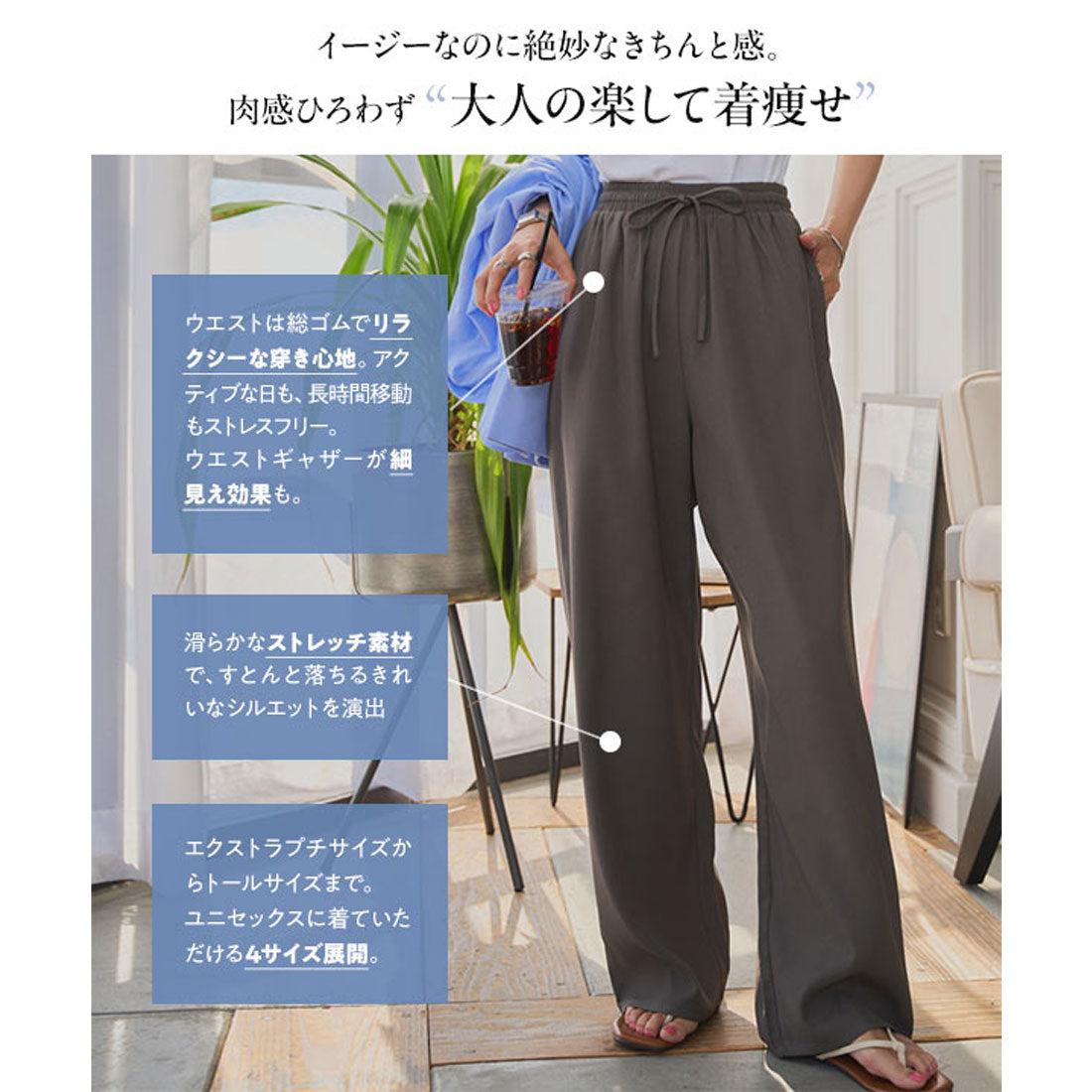 コウベレタス KOBE LETTUCE ウエストリボンリラックスワイドパンツ【トール】 [M4264] （ベージュ） ベージュ