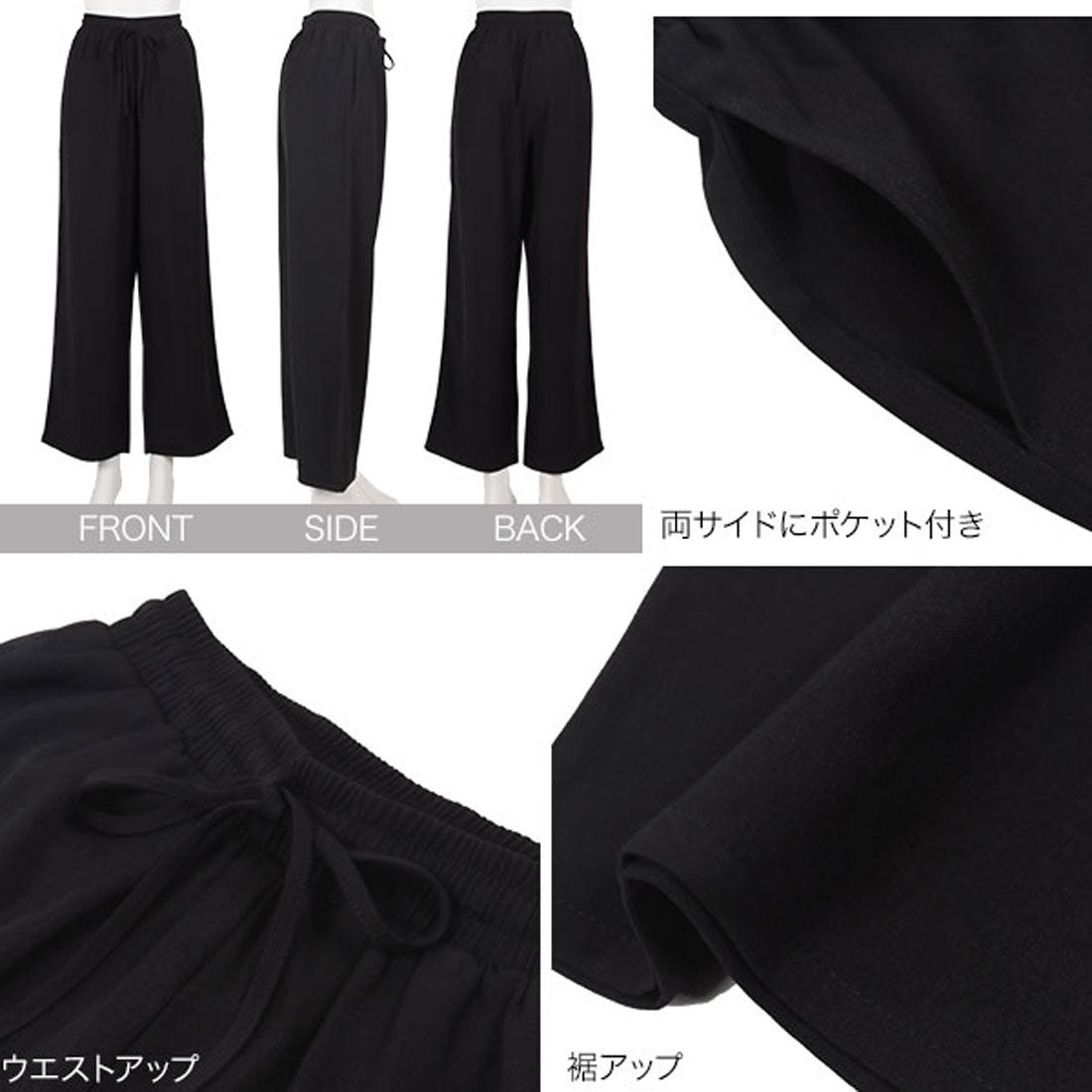 コウベレタス KOBE LETTUCE ウエストリボンリラックスワイドパンツ【トール】 [M4264] （ベージュ） ベージュ