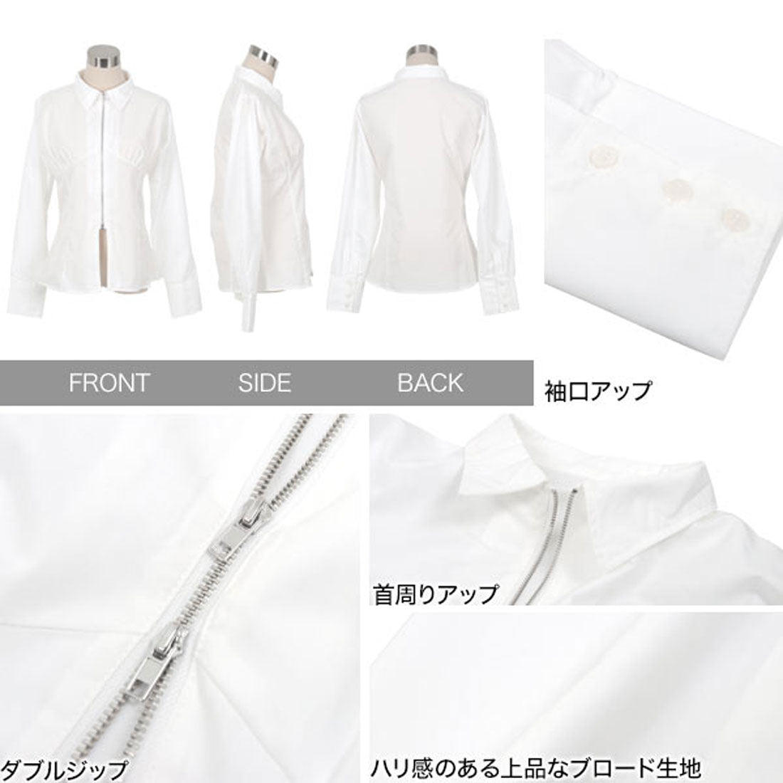 コウベレタス KOBE LETTUCE ジップデザインブロード長袖シャツブラウス [C7572] （ブルー） ブルー