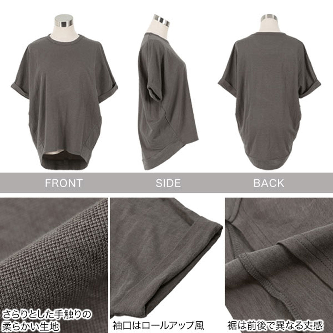 コウベレタス KOBE LETTUCE 接触冷感チュニックTシャツ [C7662] （カーキ） カーキ