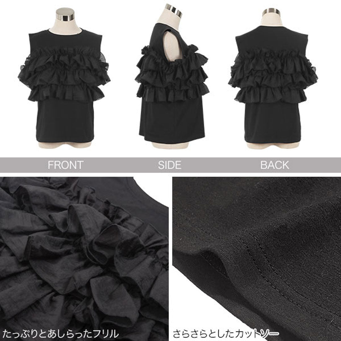 コウベレタス KOBE LETTUCE マルチウェイフリルビスチェドッキングTシャツ [C7622] （ブラック） ブラック