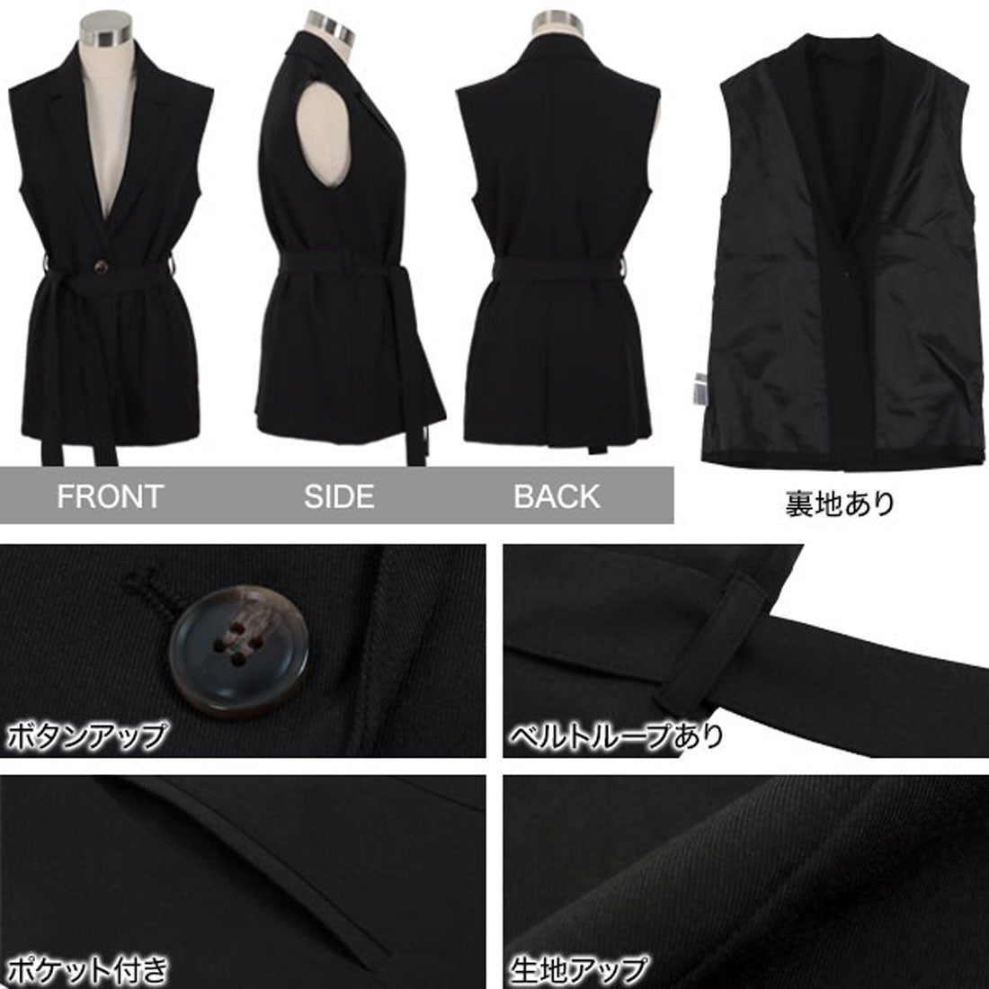 コウベレタス KOBE LETTUCE 防シワテーラードジレベスト [K1395] （ブラック） ブラック