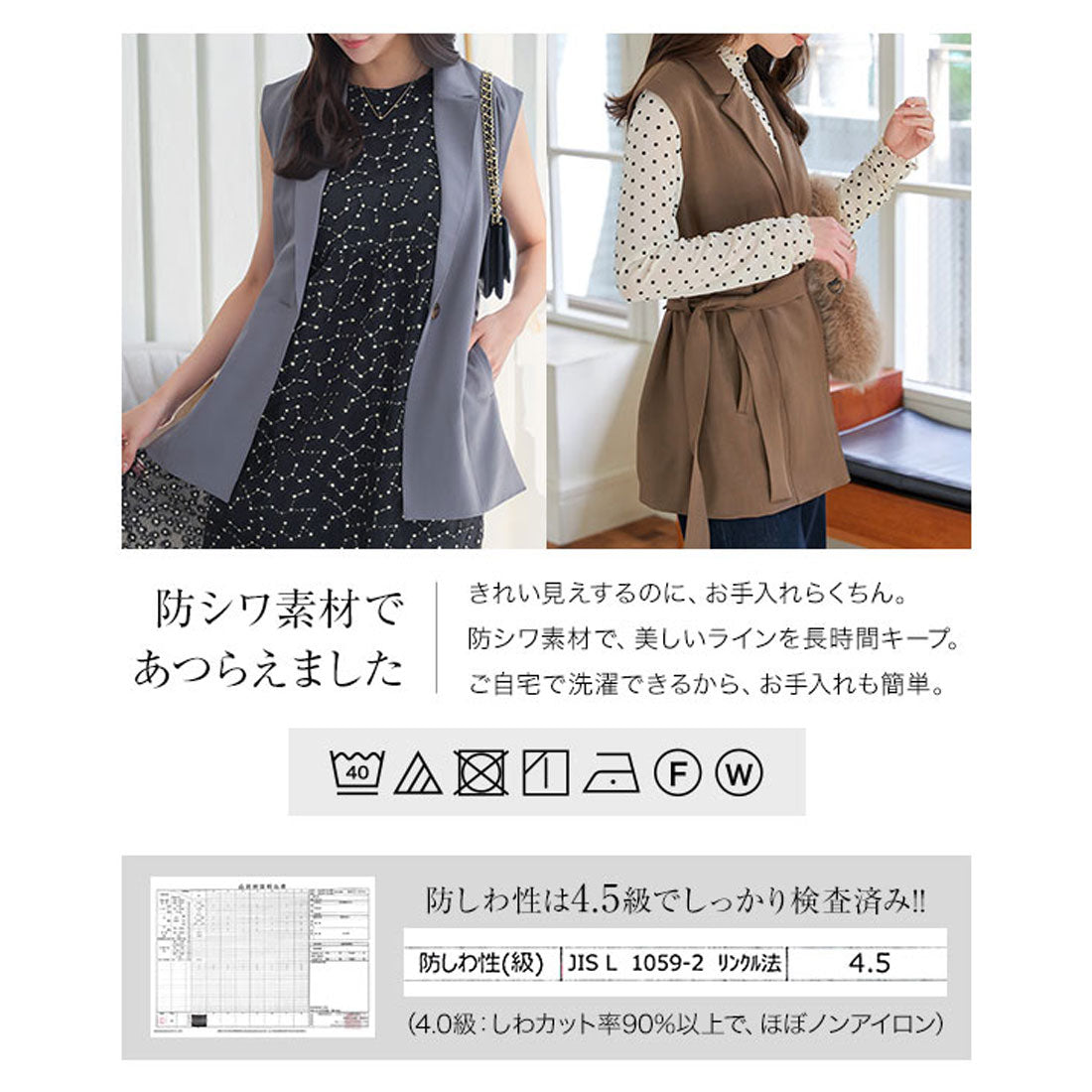 コウベレタス KOBE LETTUCE 防シワテーラードジレベスト [K1395] （ブラック） ブラック