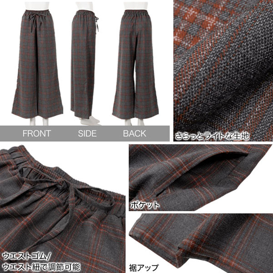 コウベレタス KOBE LETTUCE チェック柄ワイドパンツ [M4285] （グレー） グレー