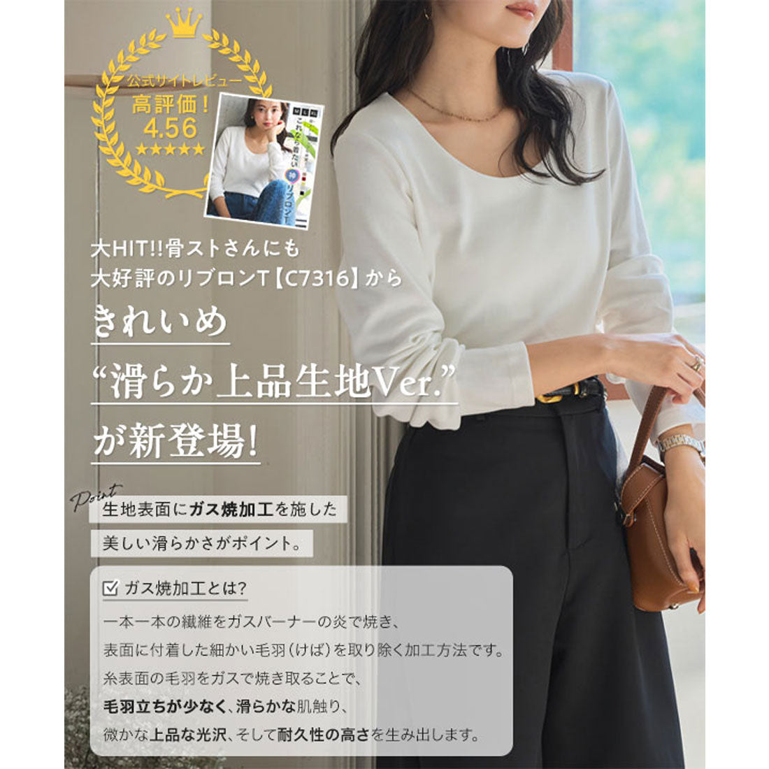 コウベレタス KOBE LETTUCE 深開きスクエア Uネック 長袖Tシャツ【スクエアネック】[ M L XL 選べるタイプ ]  [C7665] （オフホワイト） オフホワイト