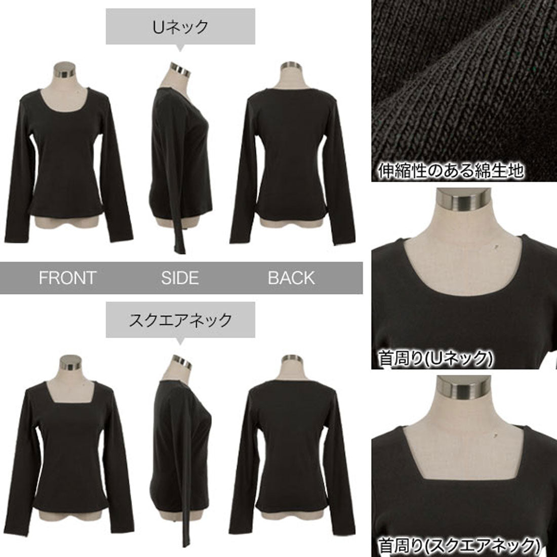 コウベレタス KOBE LETTUCE 深開きスクエア Uネック 長袖Tシャツ【スクエアネック】[ M L XL 選べるタイプ ]  [C7665] （オフホワイト） オフホワイト