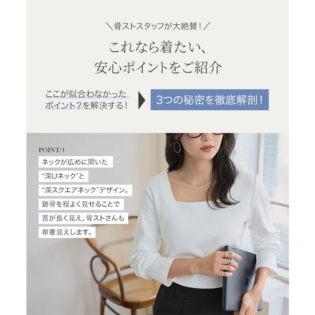 コウベレタス KOBE LETTUCE 深開きスクエア Uネック 長袖Tシャツ【スクエアネック】[ M L XL 選べるタイプ ]  [C7665] （オフホワイト） オフホワイト