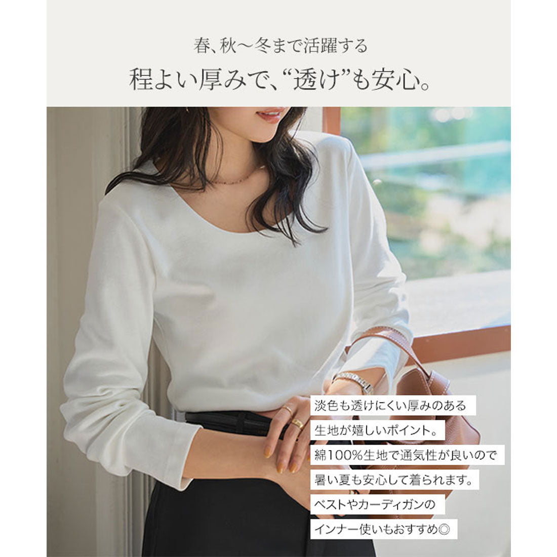 コウベレタス KOBE LETTUCE 深開きスクエア Uネック 長袖Tシャツ【スクエアネック】[ M L XL 選べるタイプ ]  [C7665] （オフホワイト） オフホワイト