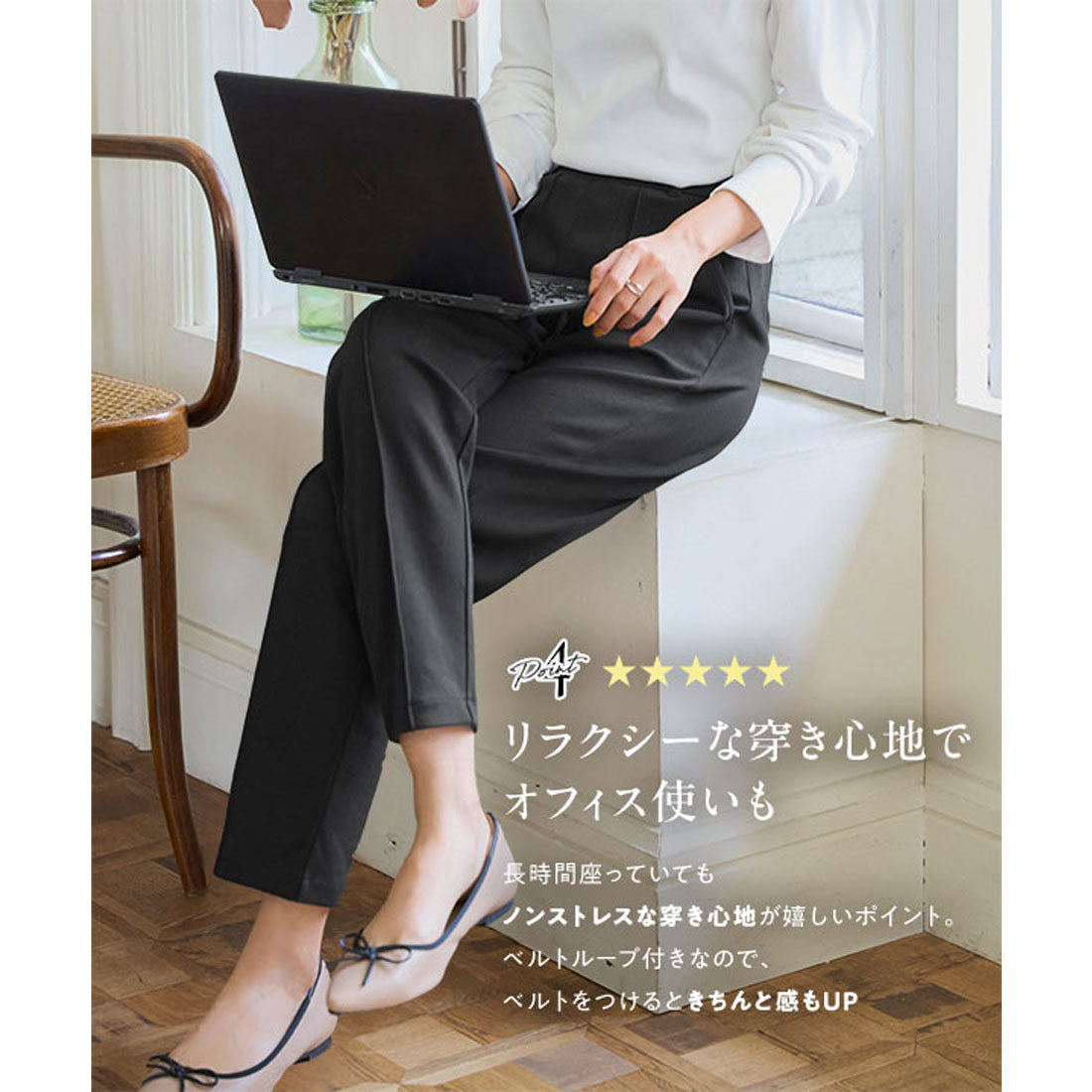 コウベレタス KOBE LETTUCE 美脚ポンチテーパードパンツ【プチ】[選べるサイズ] [M4277] （ネイビー） ネイビー