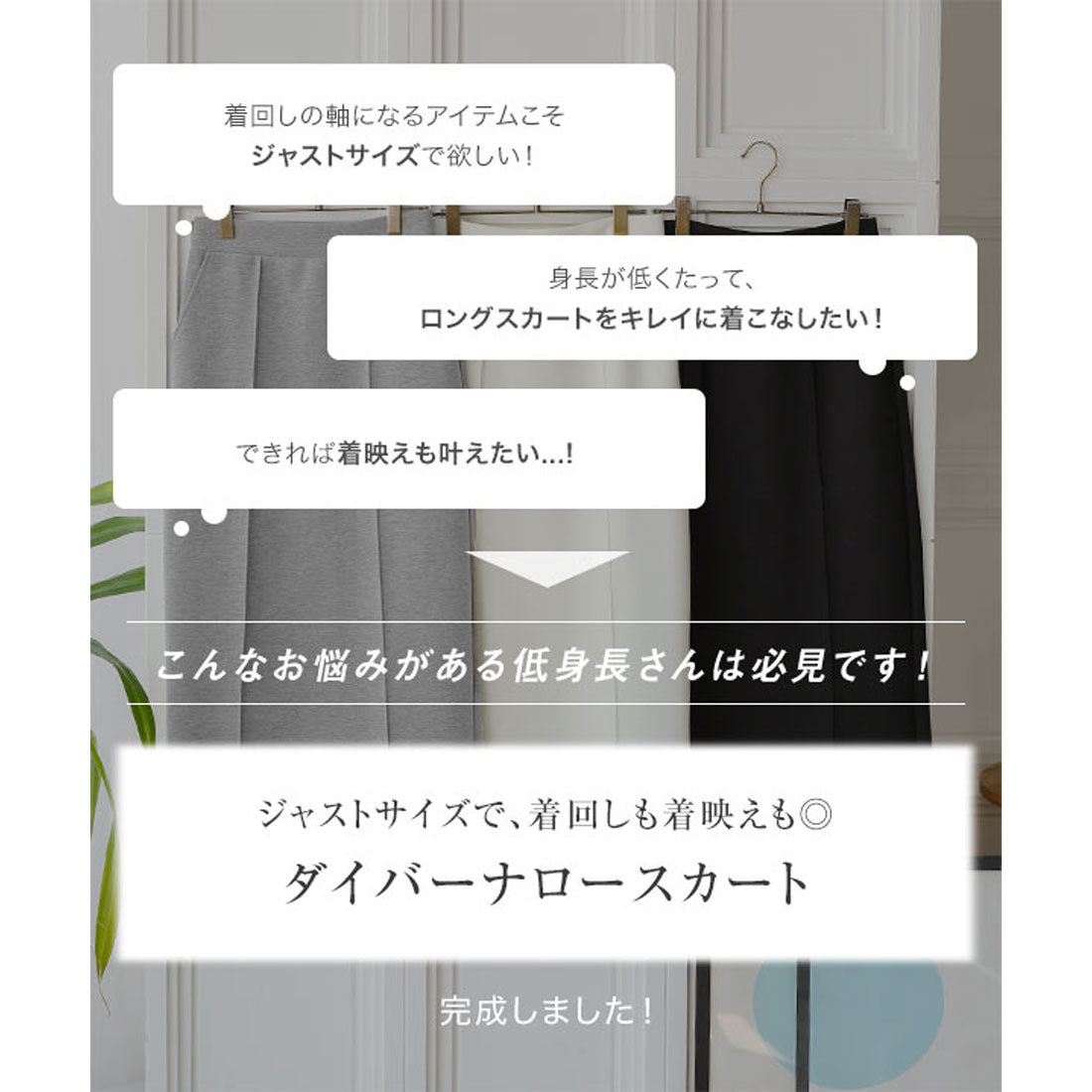 コウベレタス KOBE LETTUCE [ Petitle / プチレ ] ダイバーナロースカート【プチ】 [M4263] （オフホワイト） オフホワイト