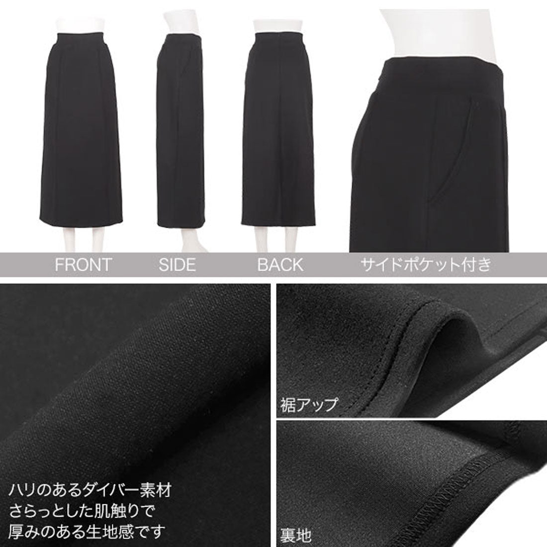 コウベレタス KOBE LETTUCE [ Petitle / プチレ ] ダイバーナロースカート【プチ】 [M4263] （オフホワイト） オフホワイト