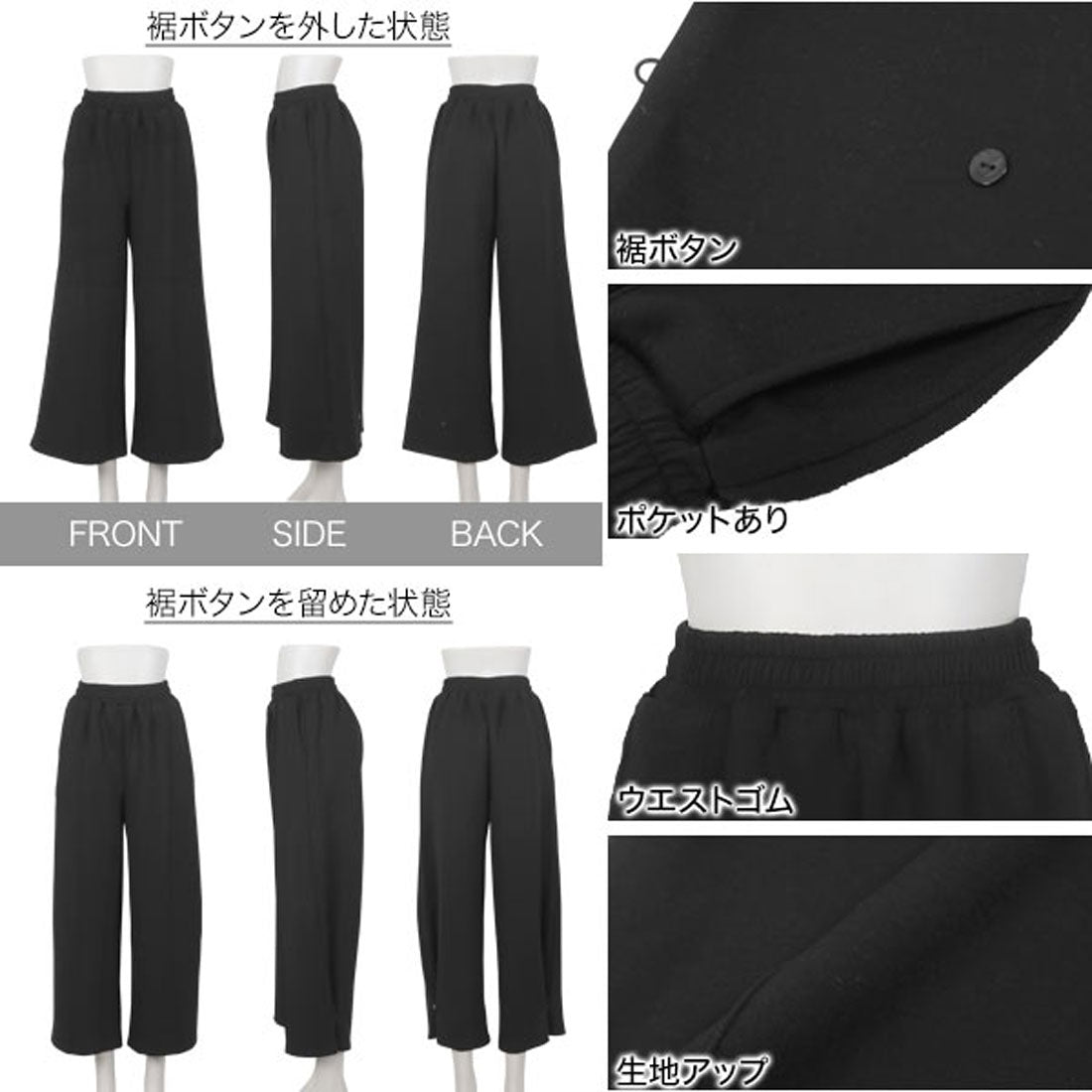 コウベレタス KOBE LETTUCE [ Petitle / プチレ ] ダイバー裾ボタン2wayワイドパンツ【エクストラプチ】[選べる2丈] [M4249] （グレー） グレー