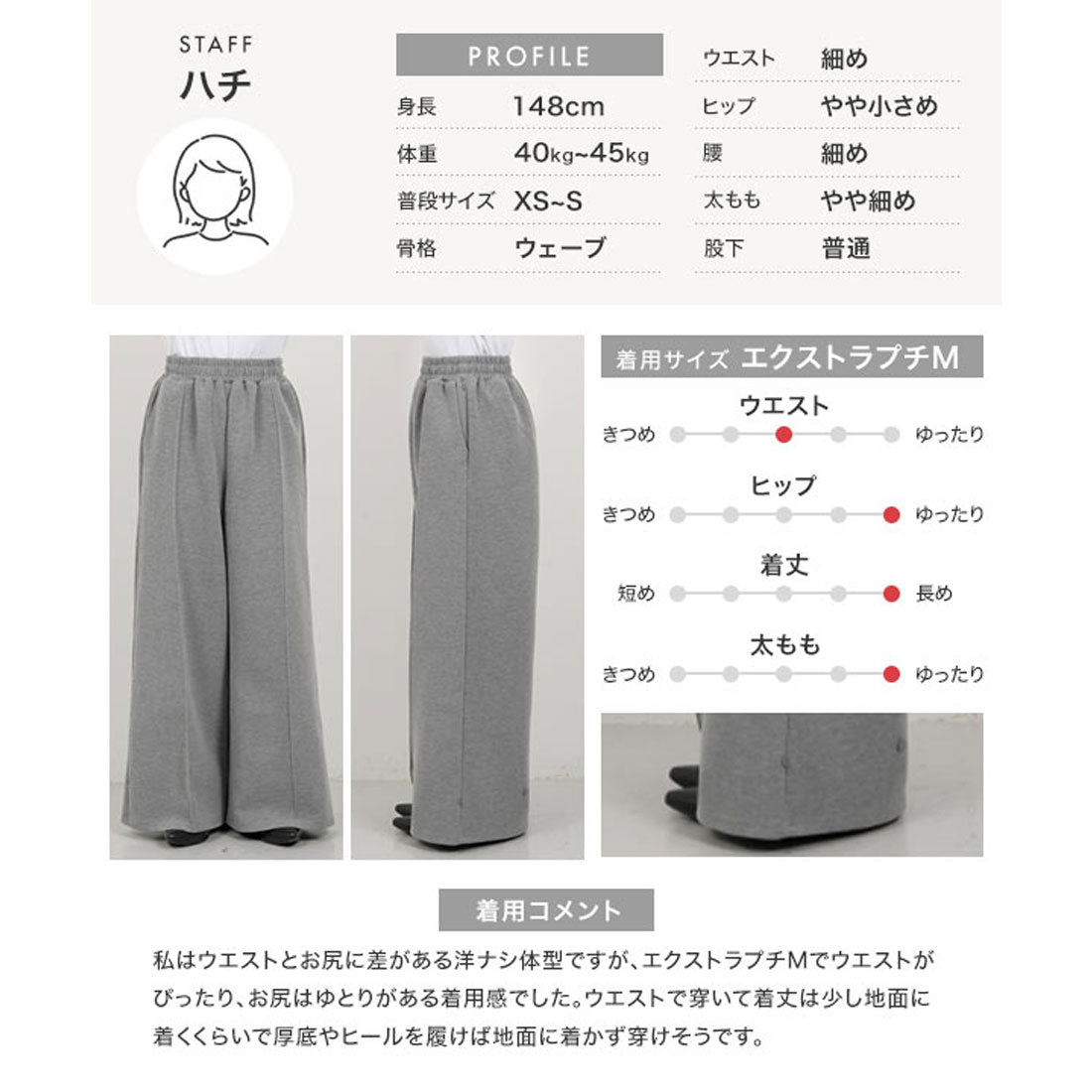 コウベレタス KOBE LETTUCE [ Petitle / プチレ ] ダイバー裾ボタン2wayワイドパンツ【エクストラプチ】[選べる2丈] [M4249] （グレー） グレー