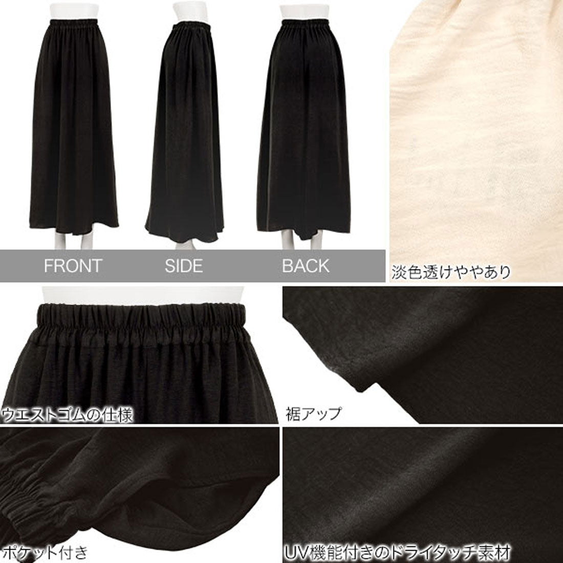 コウベレタス KOBE LETTUCE UVカットサラテロワイドパンツ [M4286] （エクリュ） エクリュ