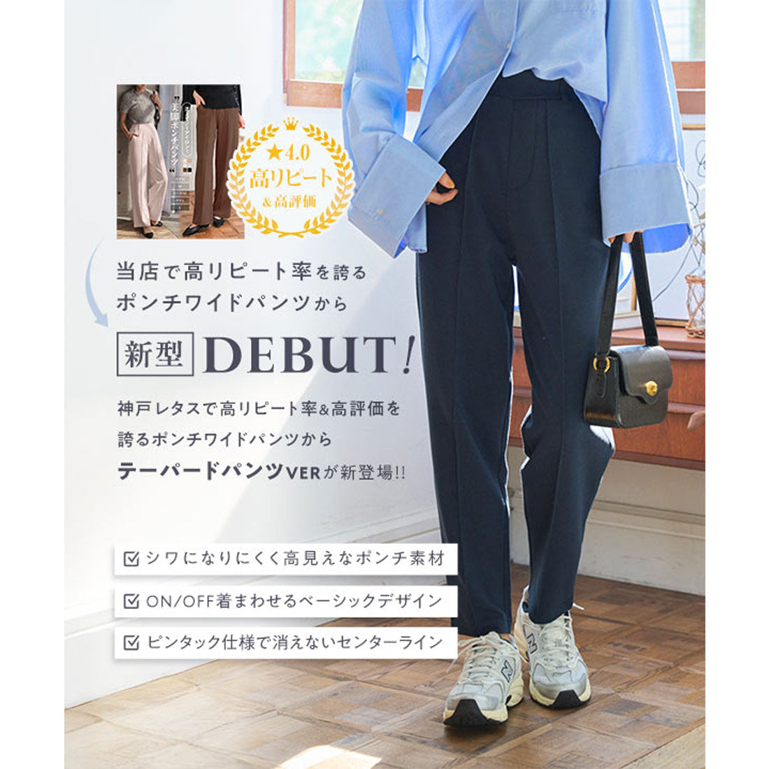 コウベレタス KOBE LETTUCE 美脚ポンチテーパードパンツ[選べるサイズ] [M4277] （ネイビー） ネイビー