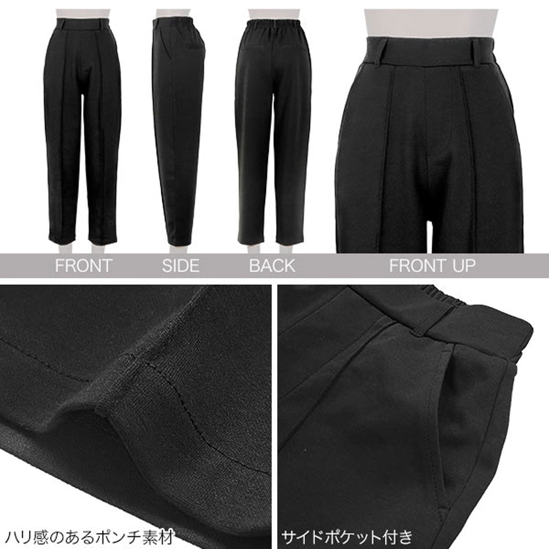 コウベレタス KOBE LETTUCE 美脚ポンチテーパードパンツ[選べるサイズ] [M4277] （ネイビー） ネイビー