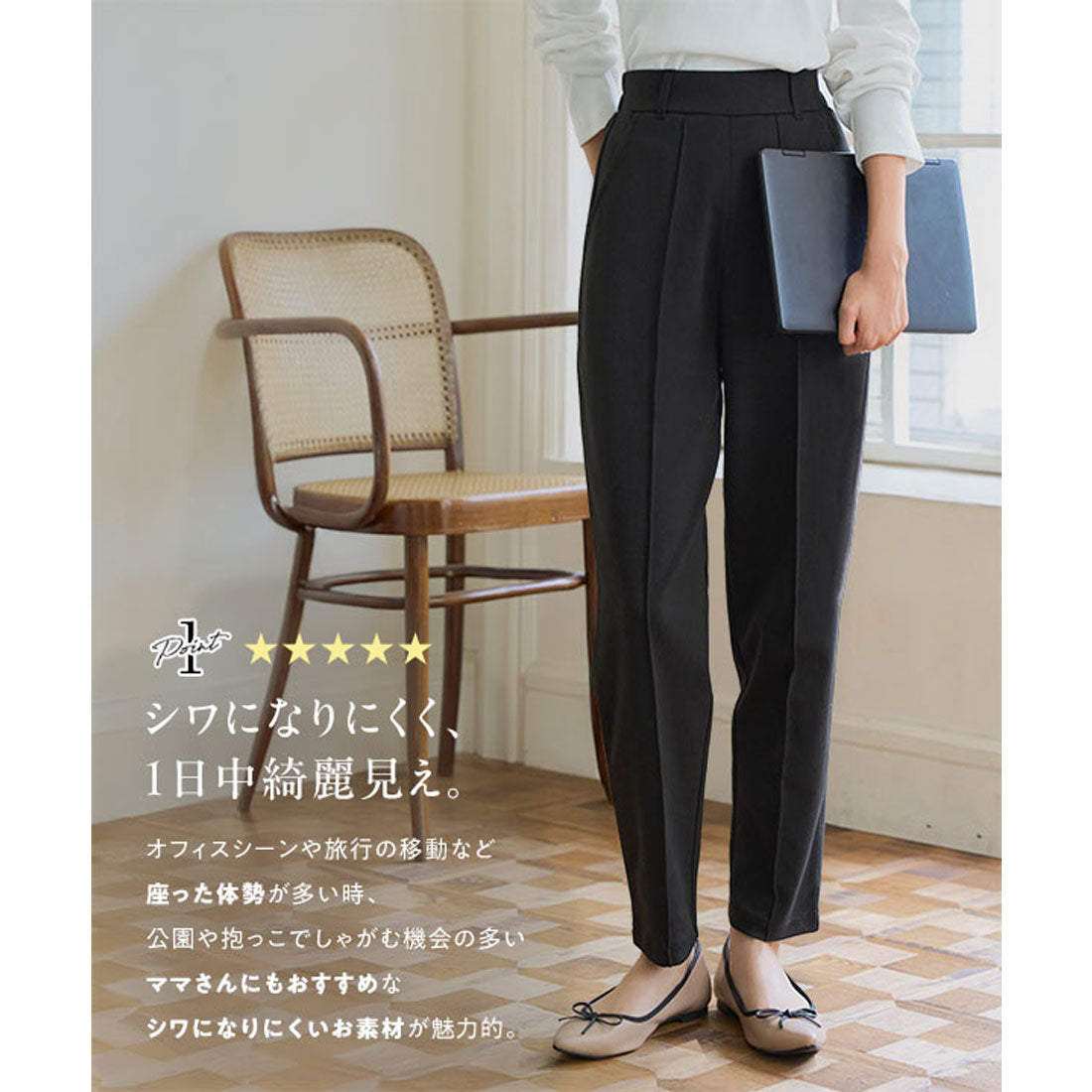 コウベレタス KOBE LETTUCE 美脚ポンチテーパードパンツ[選べるサイズ] [M4277] （ネイビー） ネイビー