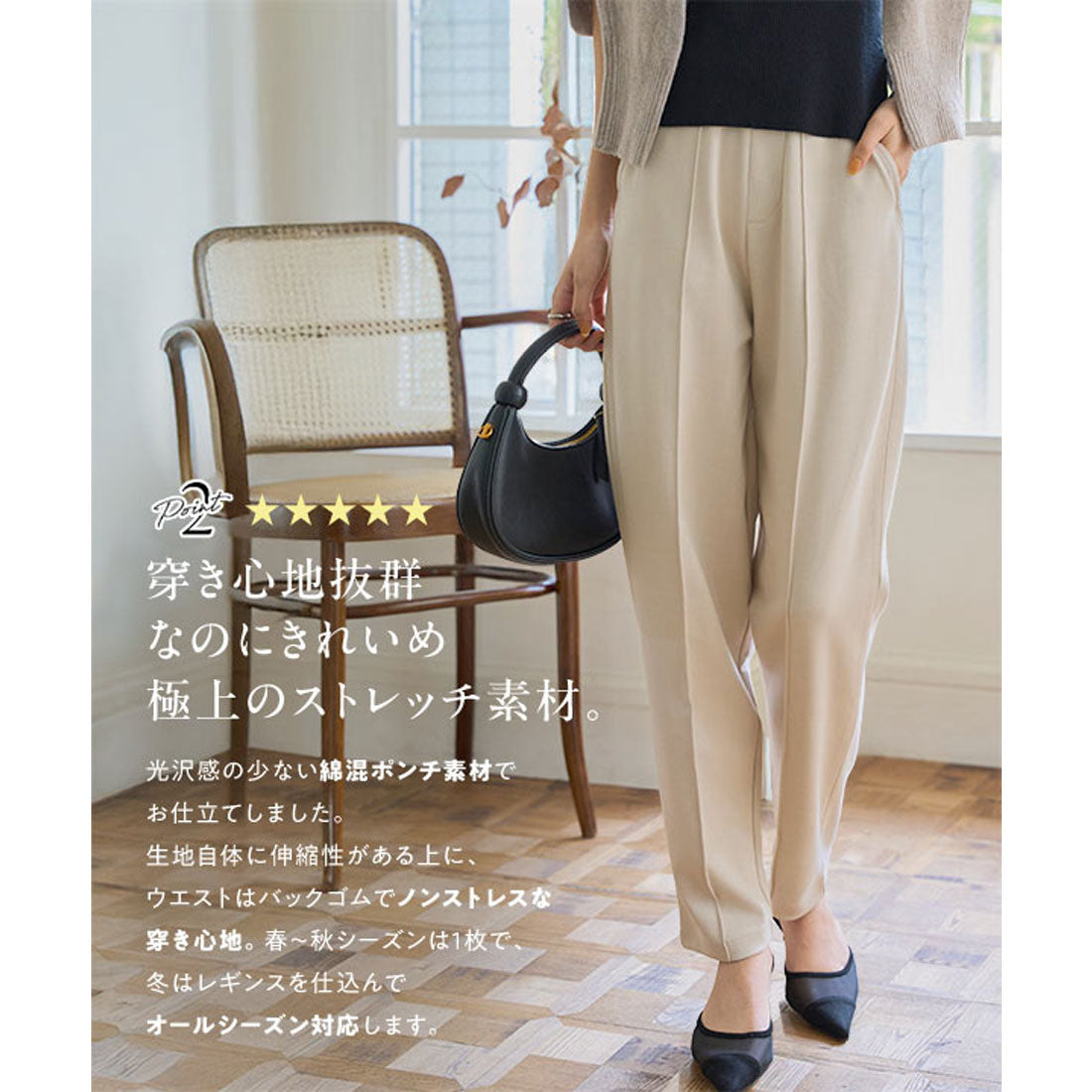 コウベレタス KOBE LETTUCE 美脚ポンチテーパードパンツ[選べるサイズ] [M4277] （ネイビー） ネイビー