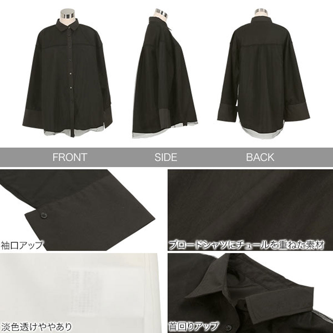 コウベレタス KOBE LETTUCE ブロードチュール被せシャツ [C7573] （ブラウン） ブラウン