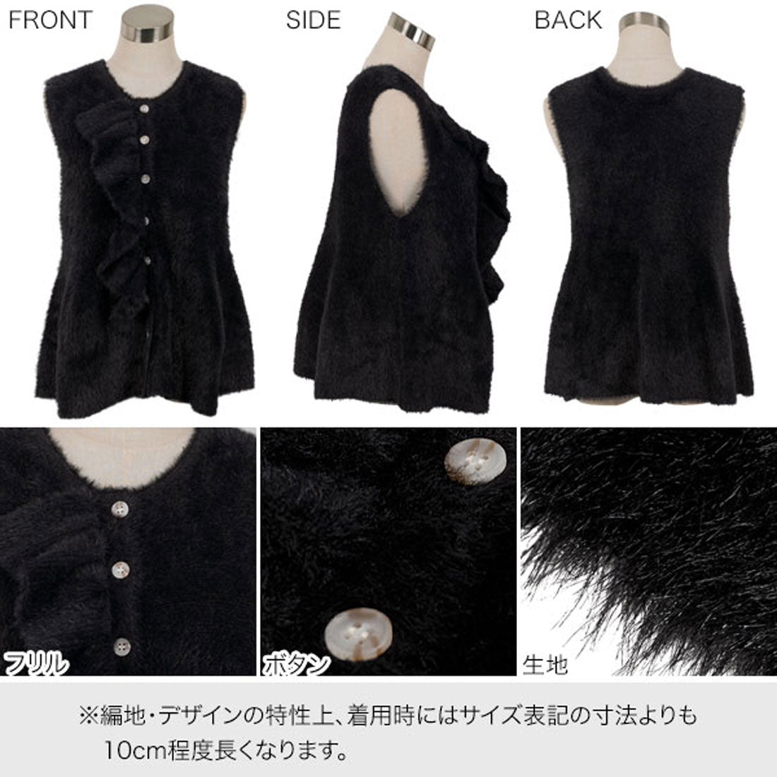 コウベレタス KOBE LETTUCE ふわふわシャギーペプラムベスト [N1226] （アイボリー） アイボリー