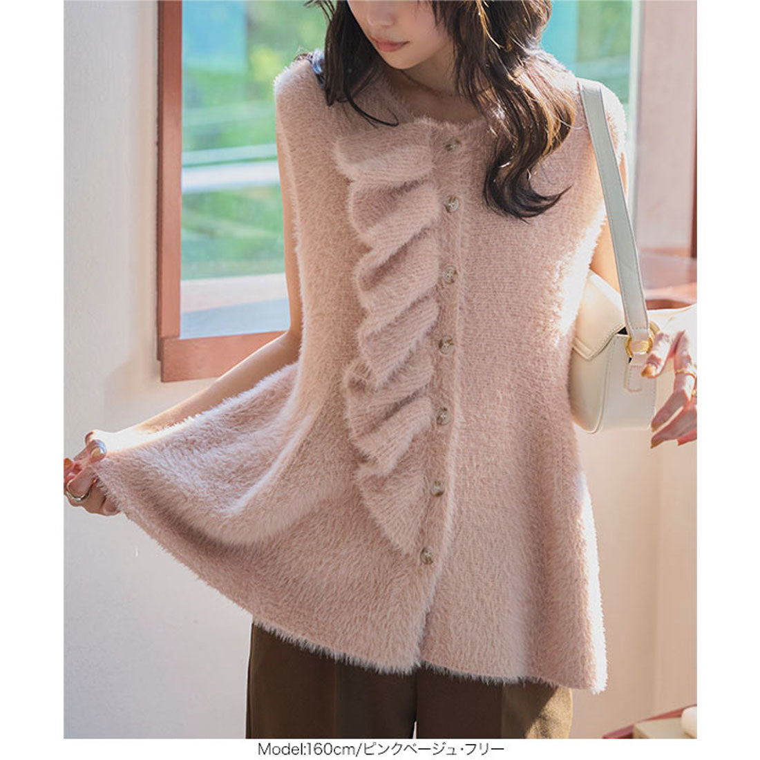 コウベレタス KOBE LETTUCE ふわふわシャギーペプラムベスト [N1226] （アイボリー） アイボリー