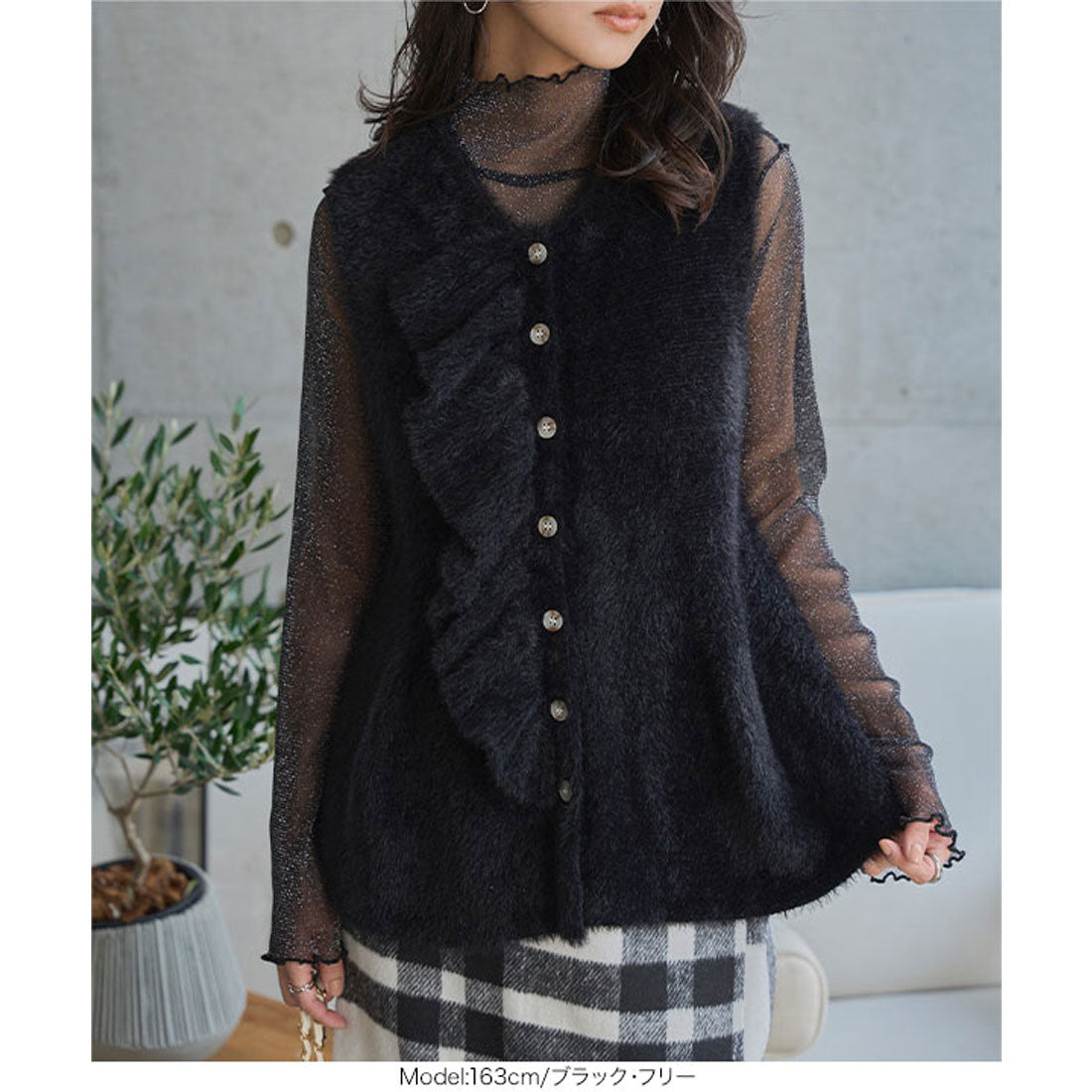 コウベレタス KOBE LETTUCE ふわふわシャギーペプラムベスト [N1226] （アイボリー） アイボリー