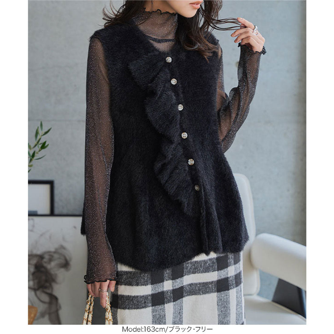 コウベレタス KOBE LETTUCE ふわふわシャギーペプラムベスト [N1226] （アイボリー） アイボリー