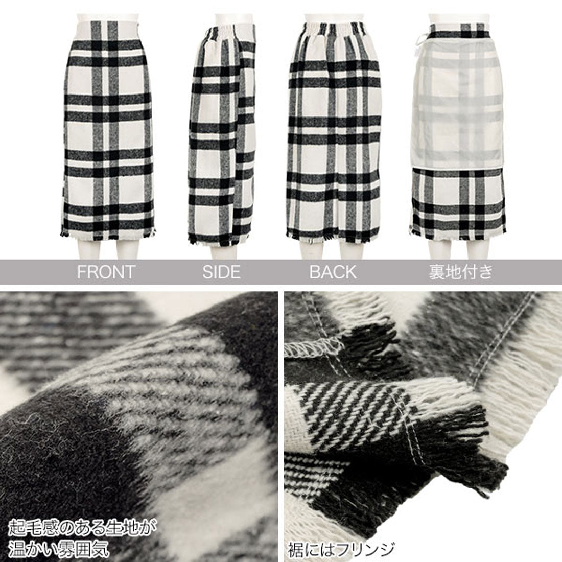 コウベレタス KOBE LETTUCE シャギーチェックツイードタイトスカート [M4250] （ピンク） ピンク