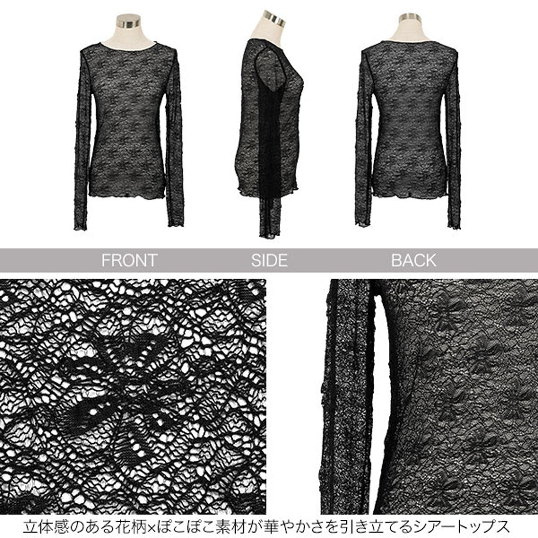 コウベレタス KOBE LETTUCE ぽこぽこシアートップス [C7689] （アイボリー） アイボリー