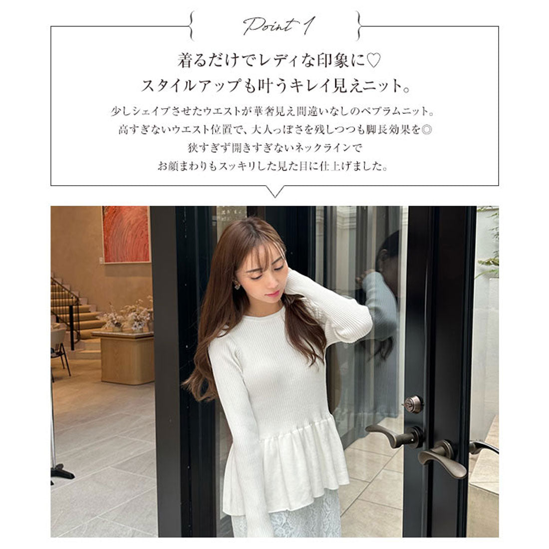 コウベレタス KOBE LETTUCE [ 岡部あゆみさんコラボ ］ペプラムニットトップス【ケーブル】[選べる2タイプ] [N1204] （ブラック） ブラック