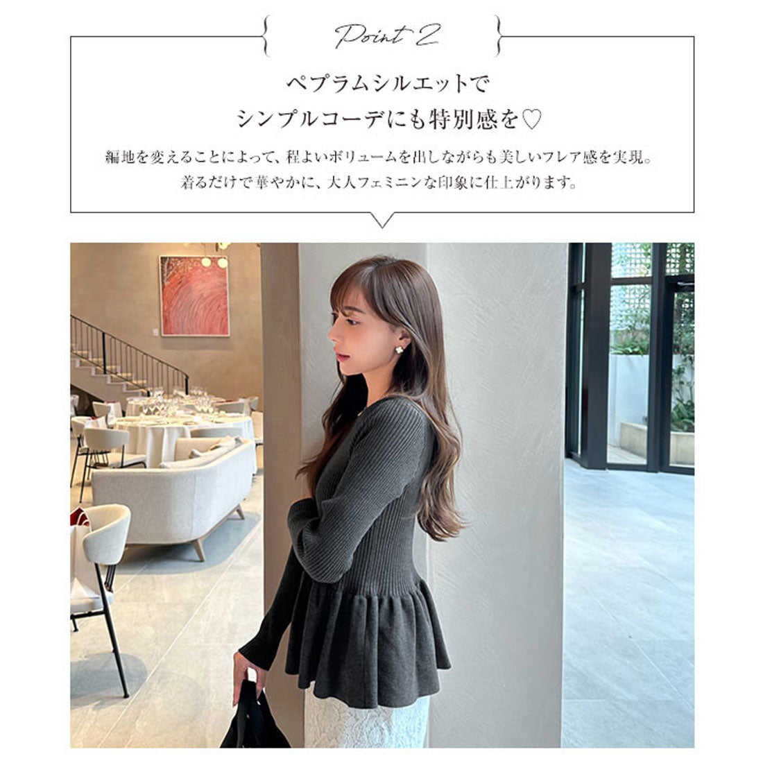 コウベレタス KOBE LETTUCE [ 岡部あゆみさんコラボ ］ペプラムニットトップス【ケーブル】[選べる2タイプ] [N1204] （ブラック） ブラック