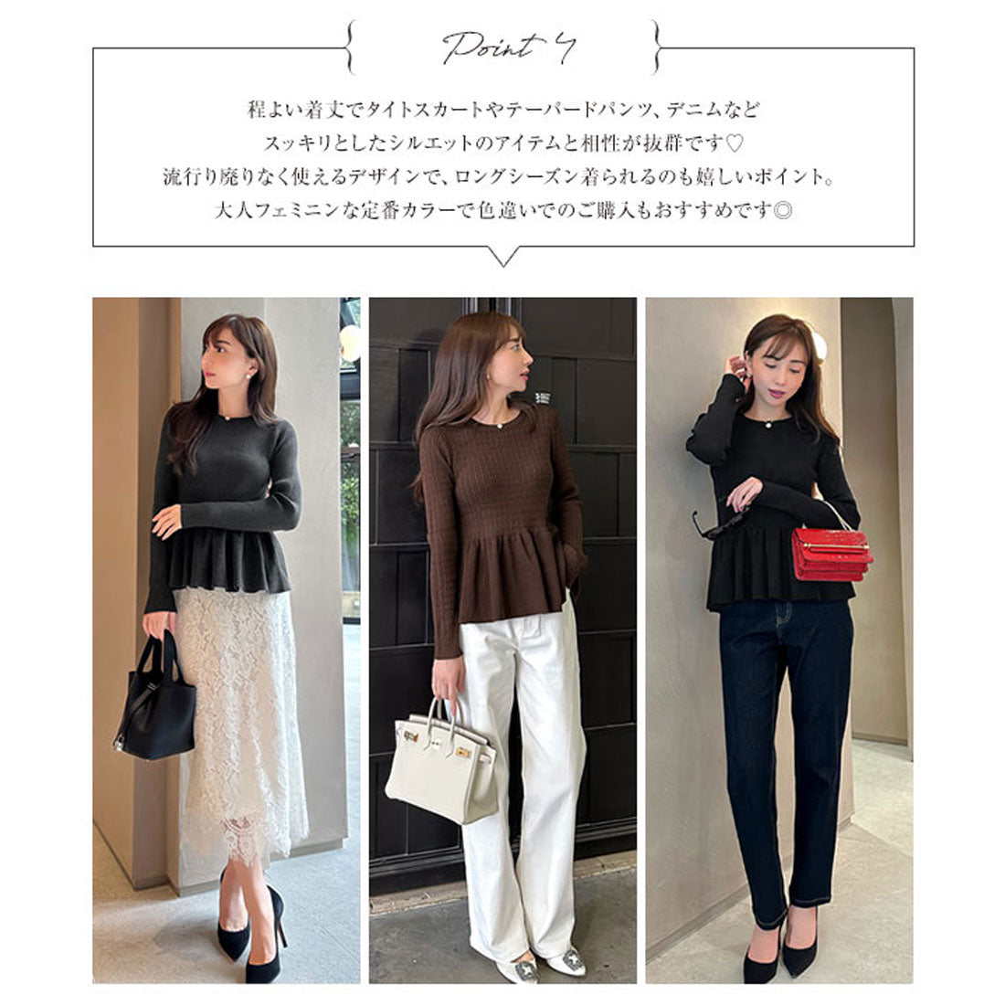 コウベレタス KOBE LETTUCE [ 岡部あゆみさんコラボ ］ペプラムニットトップス【ケーブル】[選べる2タイプ] [N1204] （ブラック） ブラック