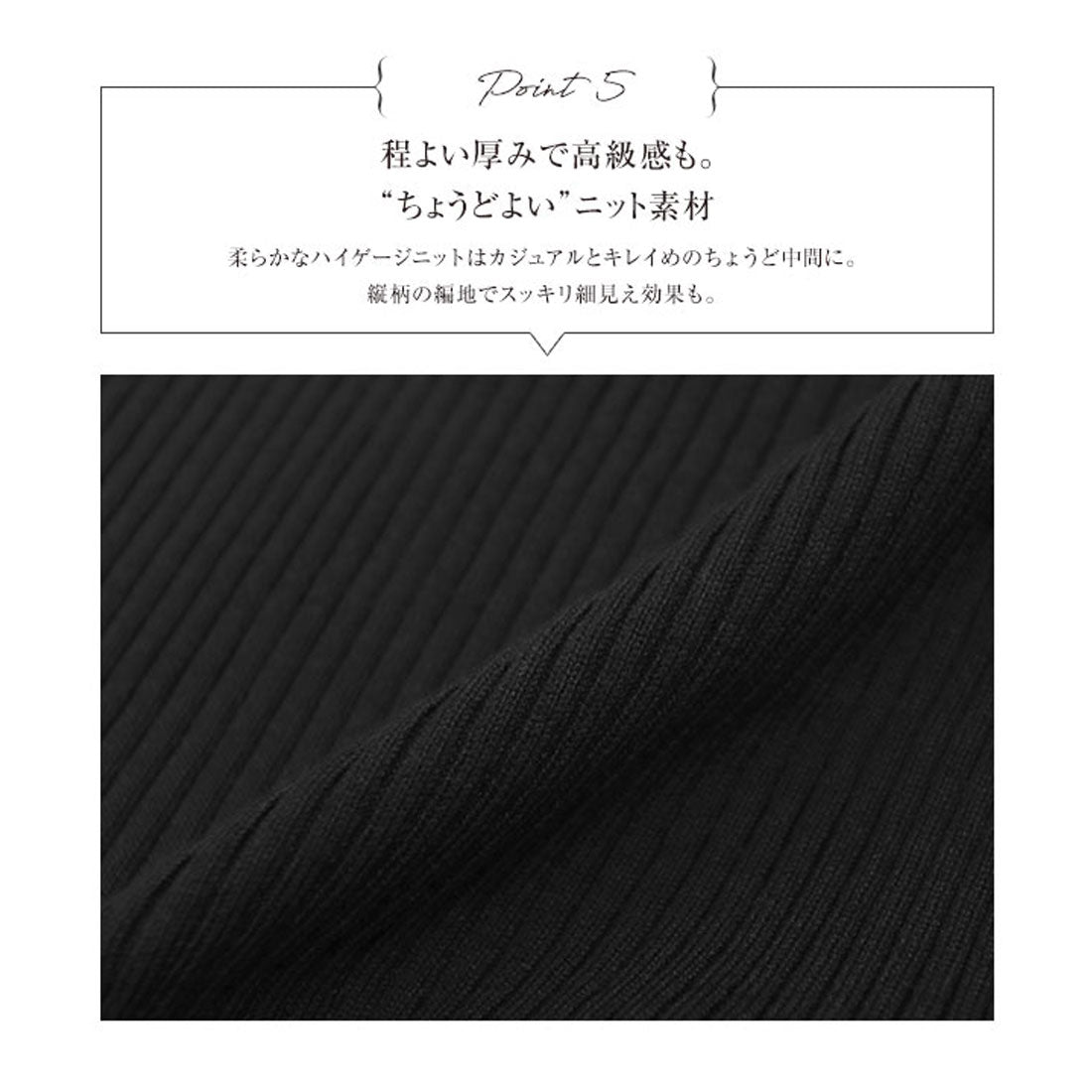 コウベレタス KOBE LETTUCE [ 岡部あゆみさんコラボ ］ペプラムニットトップス【ケーブル】[選べる2タイプ] [N1204] （ブラック） ブラック