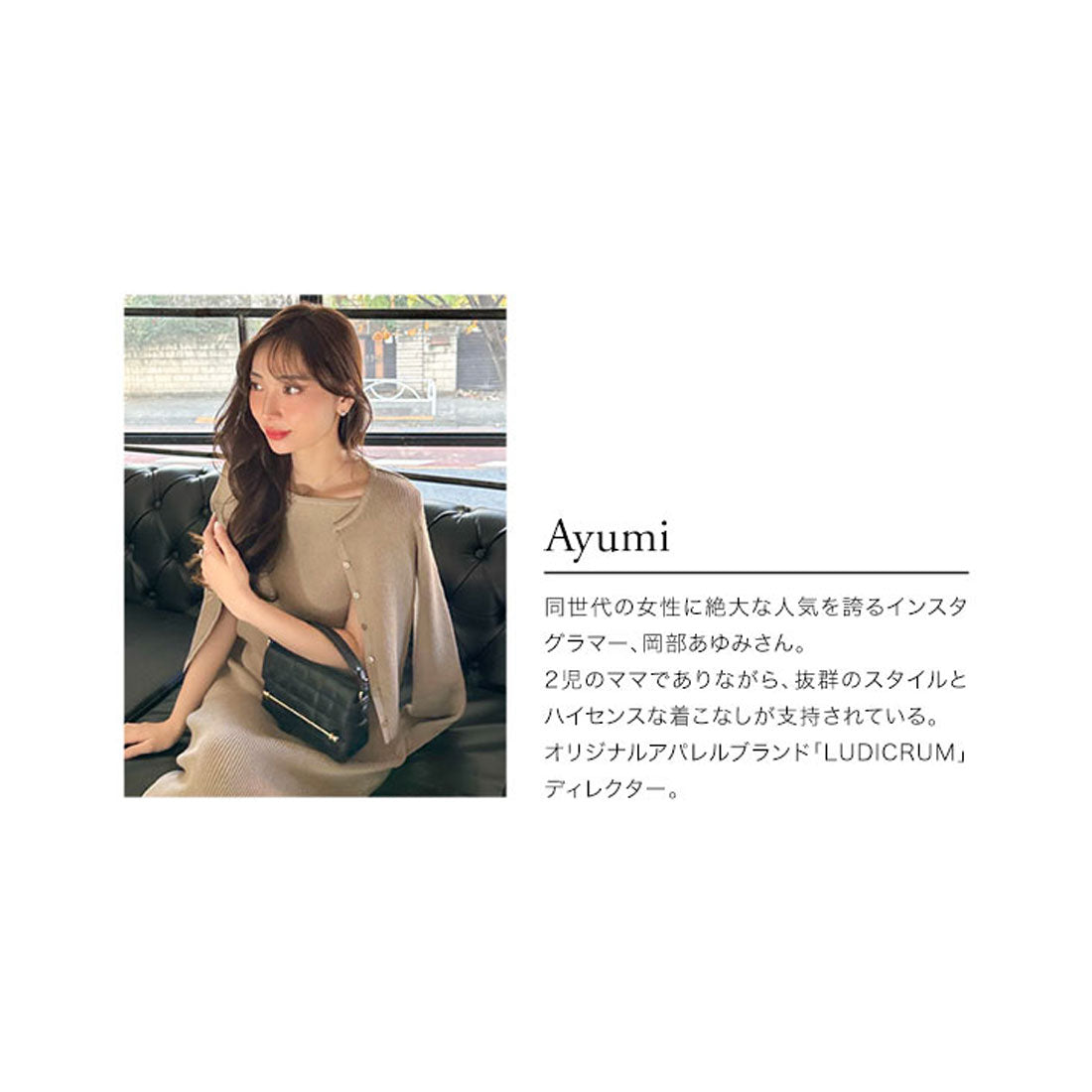 コウベレタス KOBE LETTUCE [ 岡部あゆみさんコラボ ］ペプラムニットトップス【ケーブル】[選べる2タイプ] [N1204] （ブラック） ブラック