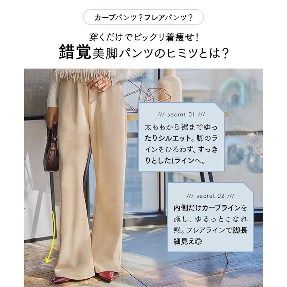 コウベレタス KOBE LETTUCE 錯覚美脚ポンチスエードパンツ【エクストラプチ】[選べる3サイズ] [M4292] （グレー） グレー