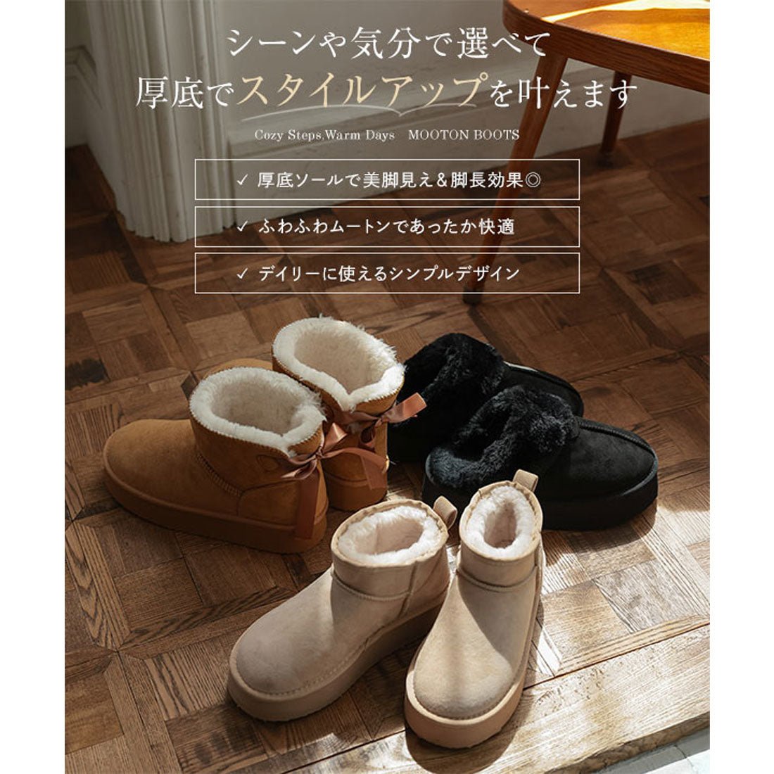 コウベレタス KOBE LETTUCE 厚底ムートンブーツ [H577] （スエードキャメル） スエードキャメル