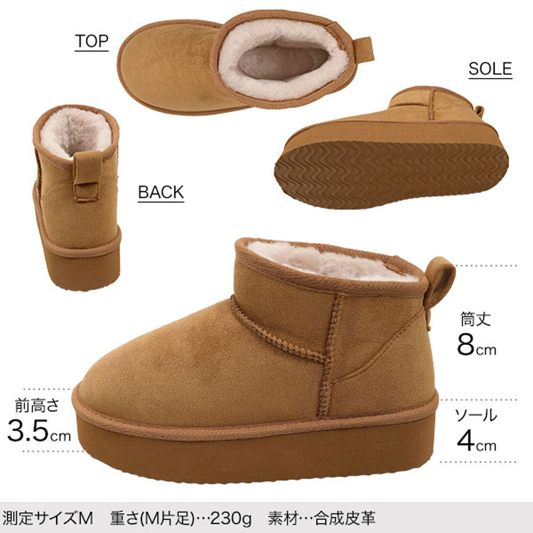 コウベレタス KOBE LETTUCE 厚底ムートンブーツ [H577] （スエードキャメル） スエードキャメル