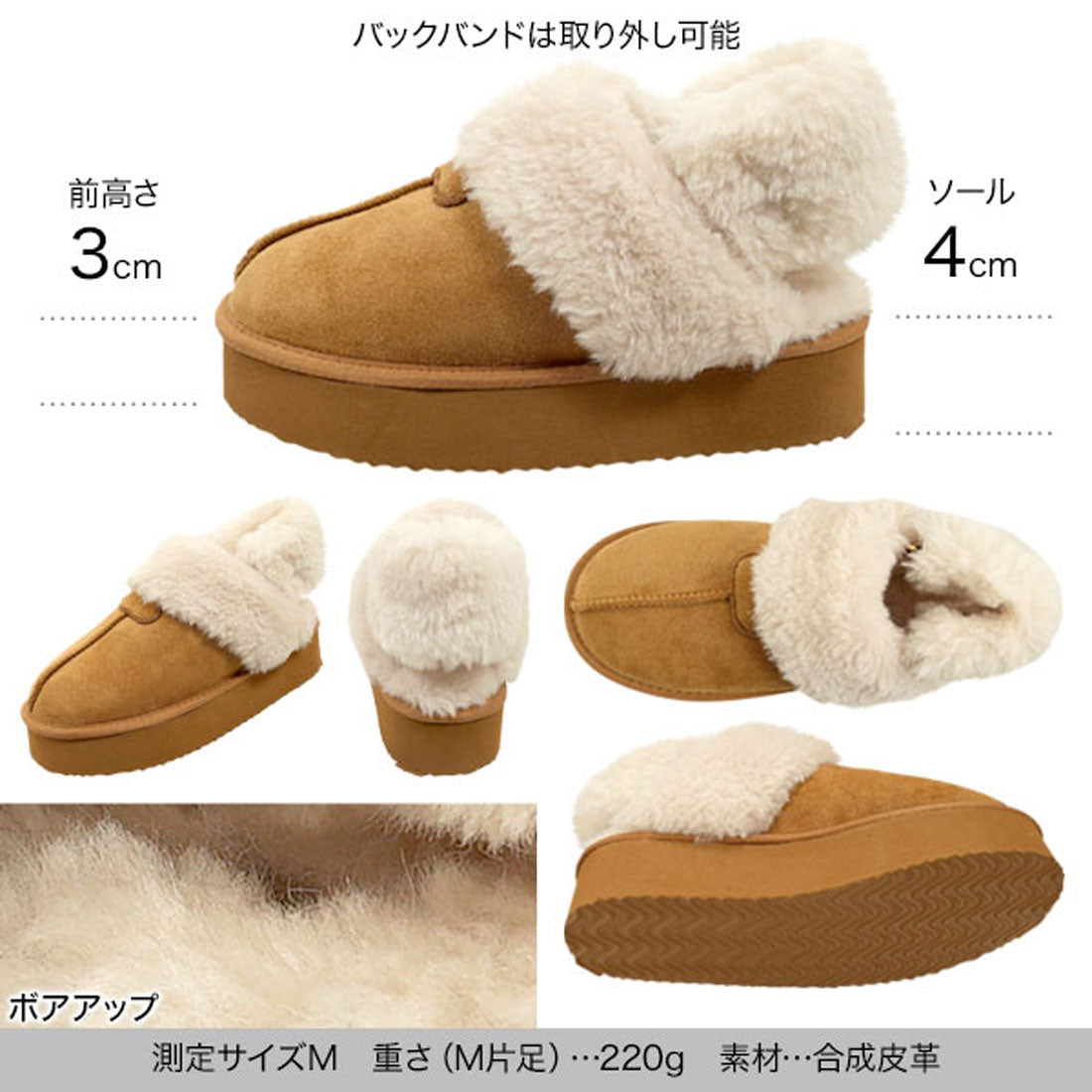 コウベレタス KOBE LETTUCE 2way厚底バックバンドムートンサンダル [H578] （スエードブラック） スエードブラック