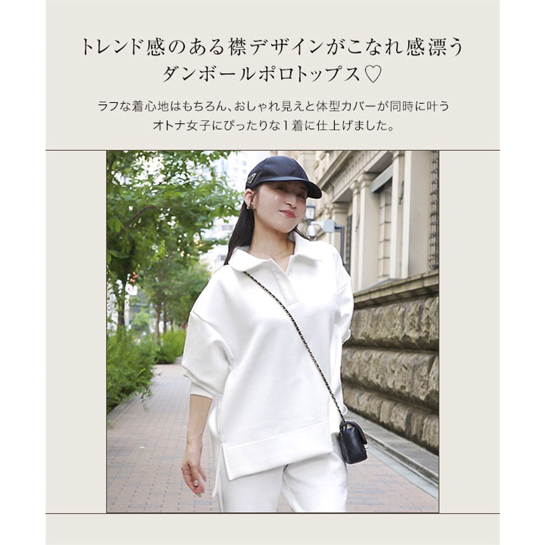 コウベレタス KOBE LETTUCE [ Yuumiさんコラボ ]ダンボールポロトップス [C7553] （グレージュ） グレージュ